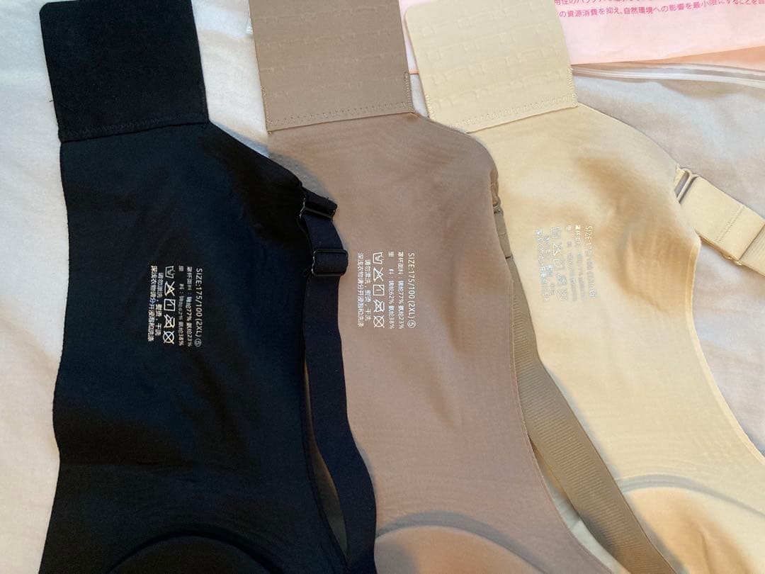 VEIMIA 垂れ防止矯正ブラ　2XL３枚