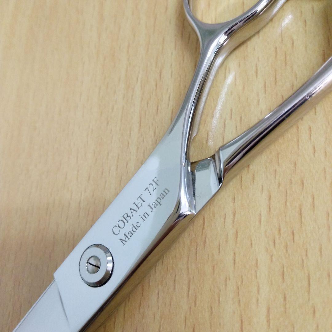 【大特価】トリミングシザー コバルト72F