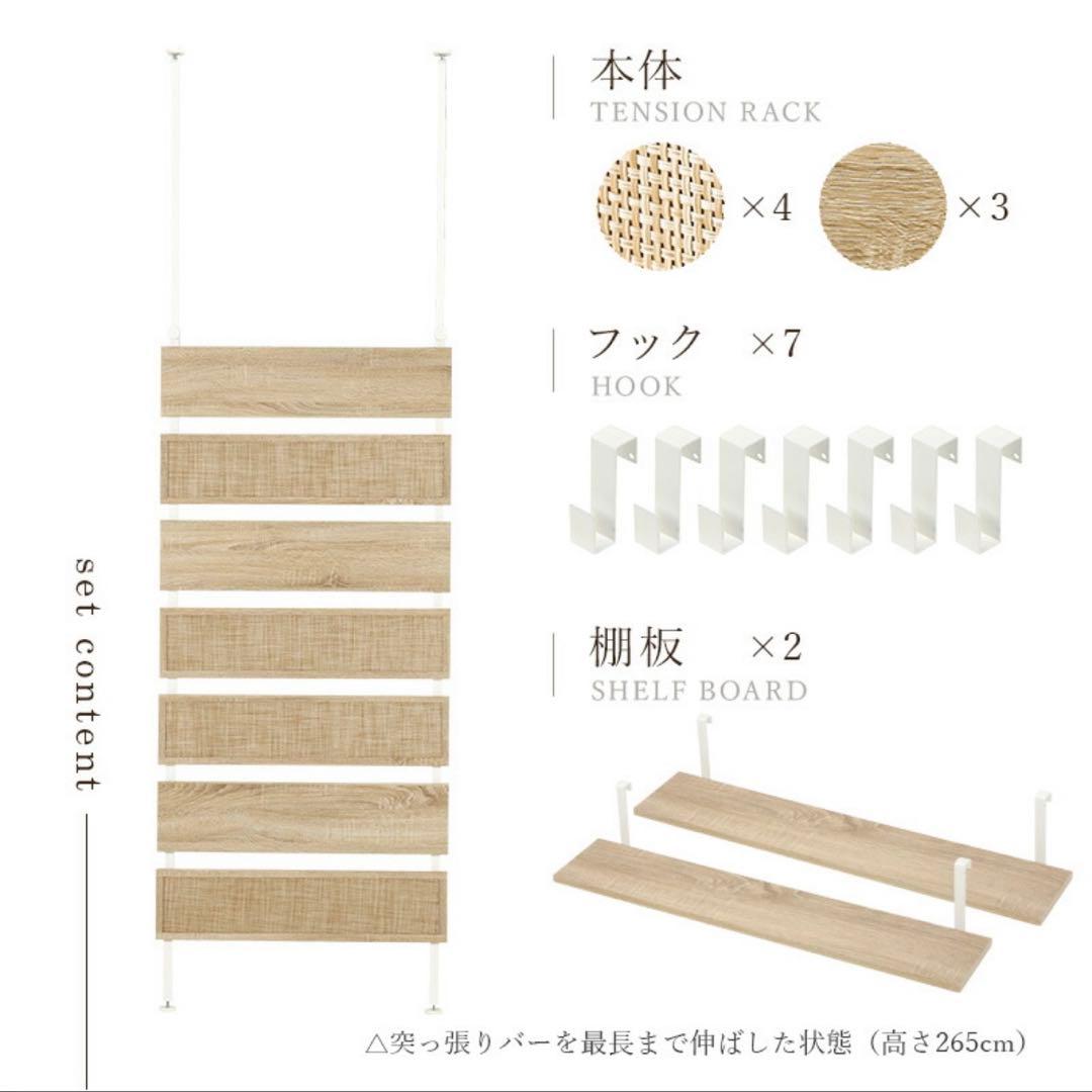 ラタン調　60cm ラック