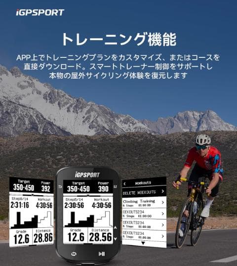 新品未開封【iGPSPORT】BSC200　サイコン(ルートナビ機能）＆マウント