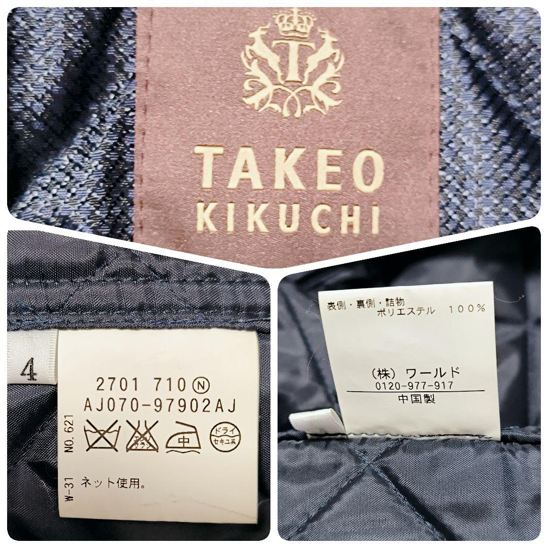 【極美品】TAKEO KIKUCHI ライナー付ステンカラーコート ネイビー L