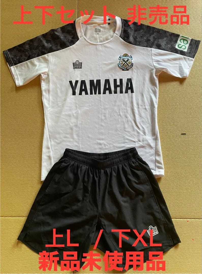 aaa【非売品】ジュビロ磐田　支給　ウェア　上のみ