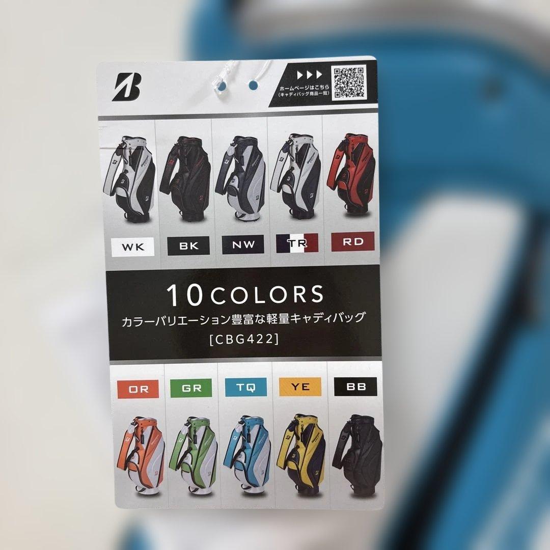 ブリヂストン　キャディーバッグ　ターコイズ