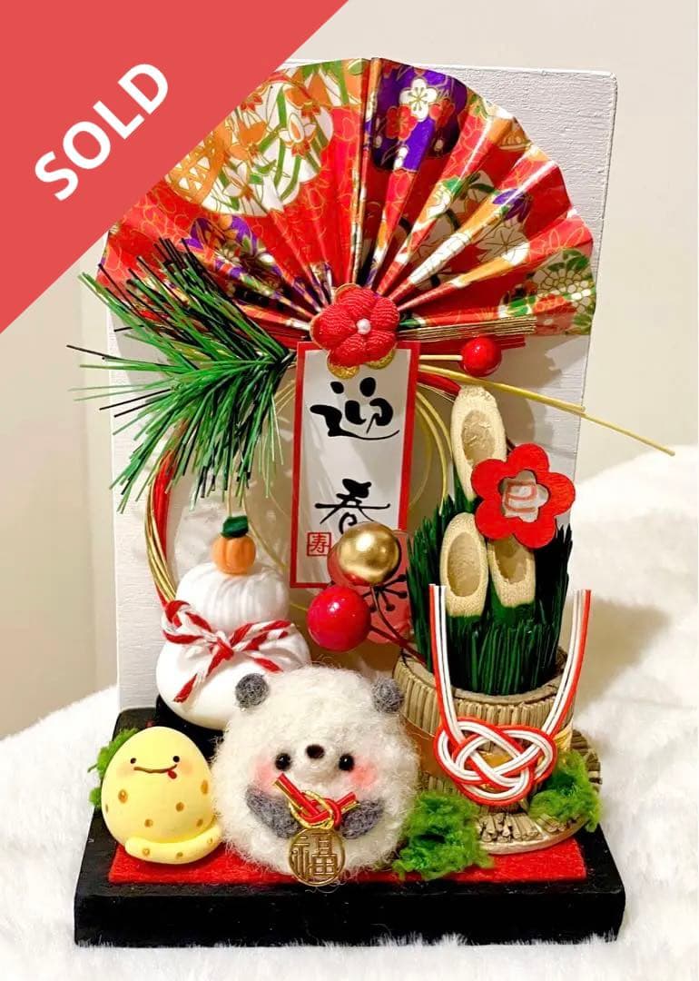 お正月作品✩.*˚巳年♡羊毛フェルト
