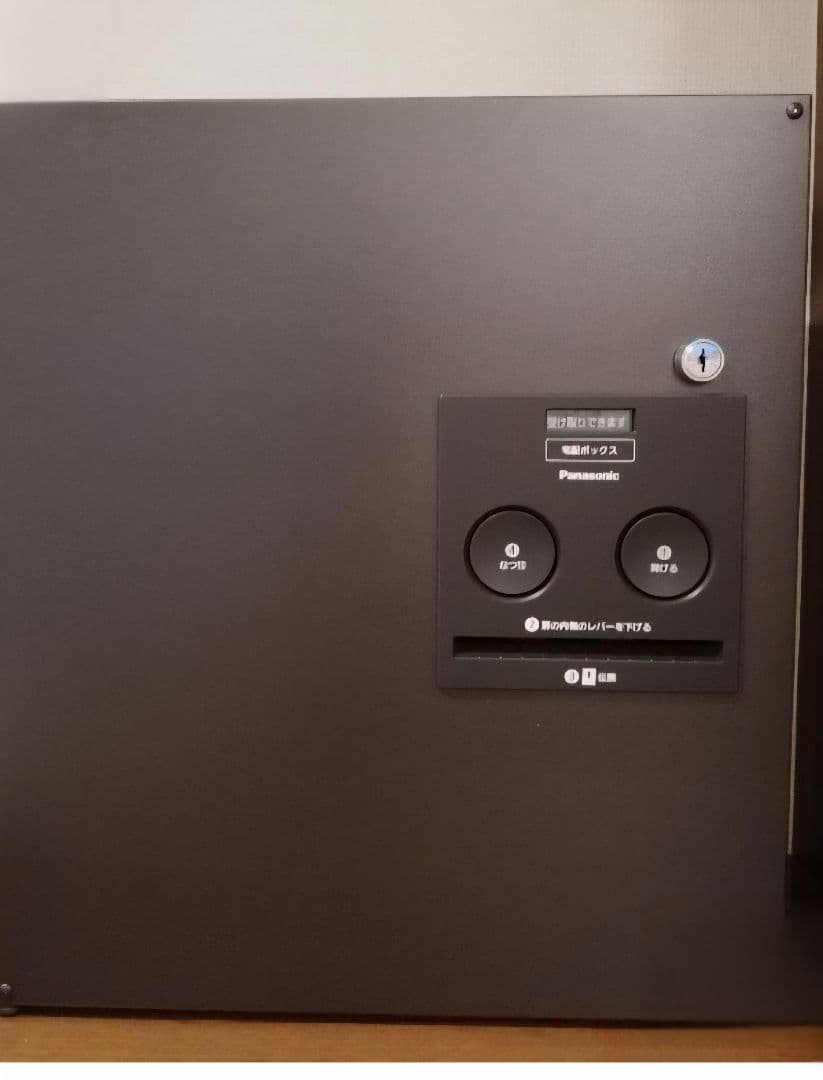 大幅お値引きPanasonic住宅用宅配ボックス
