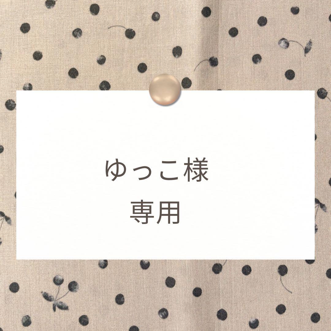ゆっこ【レッスンバッグ】ハンドメイドオーダー