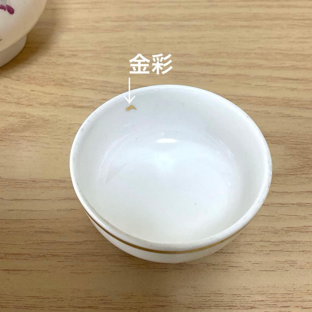 ハマースレイ　ハワードスプレイ　ジンジャージャー　ティーキャディ　12.5.cm