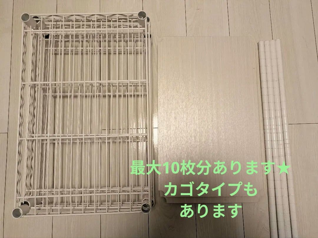 アイリスオーヤマ カラーメタルラック ホワイト CMM-55073B