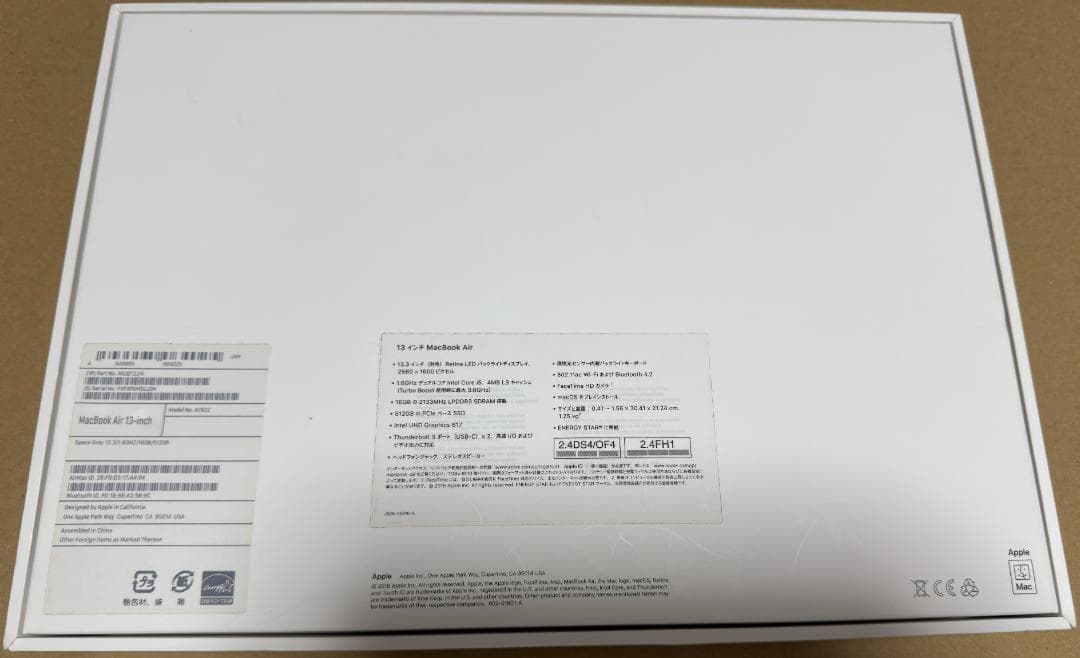 [おまけ付] MacBook Air 13インチ 2018 16GB/512GB