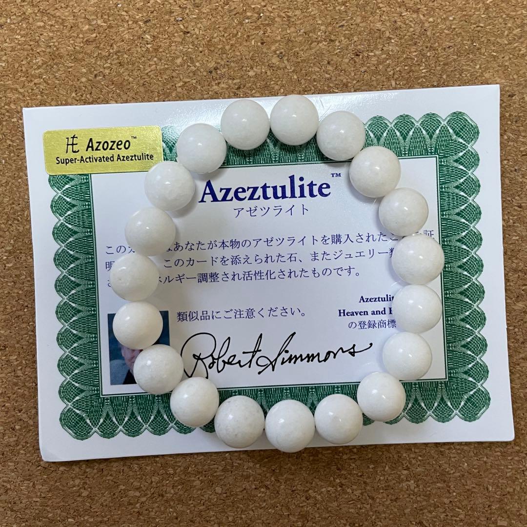 ももこ♡【H&E社正規品／保証書付き】アゼツライト 10㎜ 16.5㎝