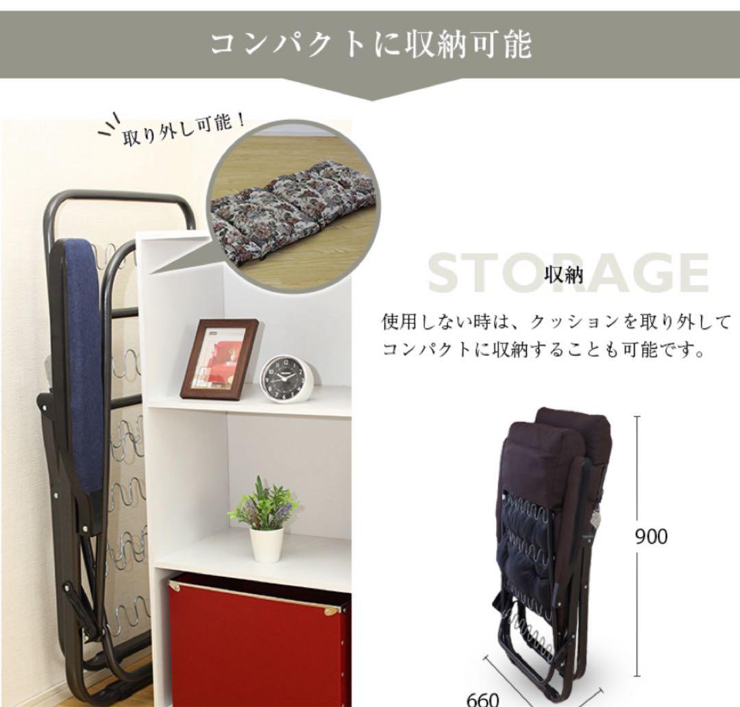 リクライニングチェア　値下げ中