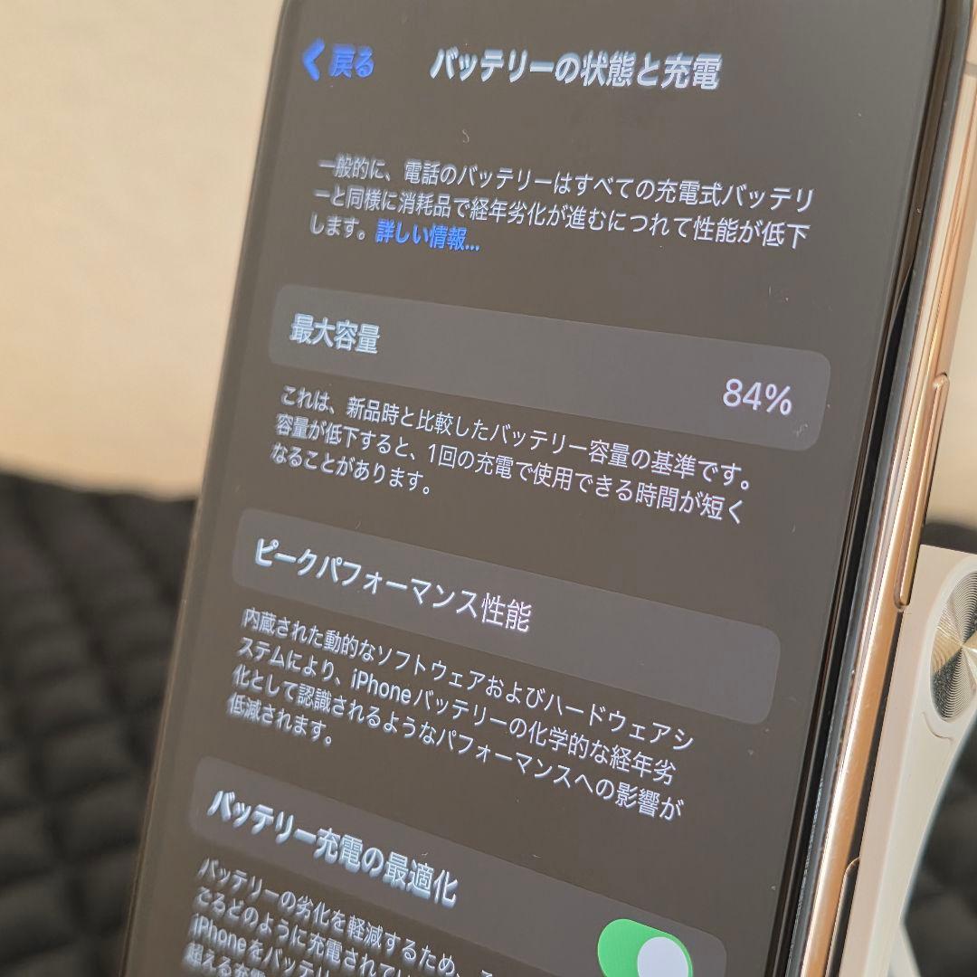 【良品】Iphone11pro 256GB Gold SIMフリー