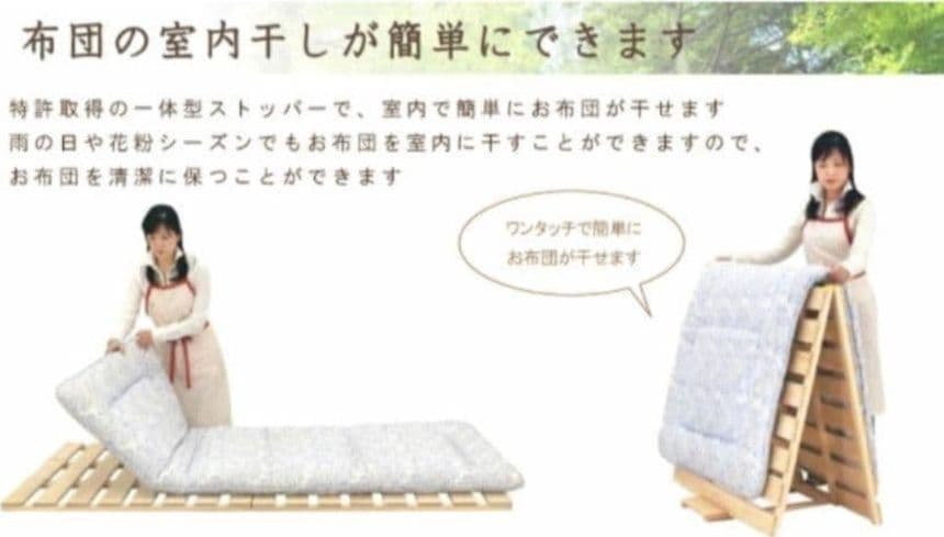 国産　天然木　ダブル　めいじ屋　すのこベッド　すのこ　ベット