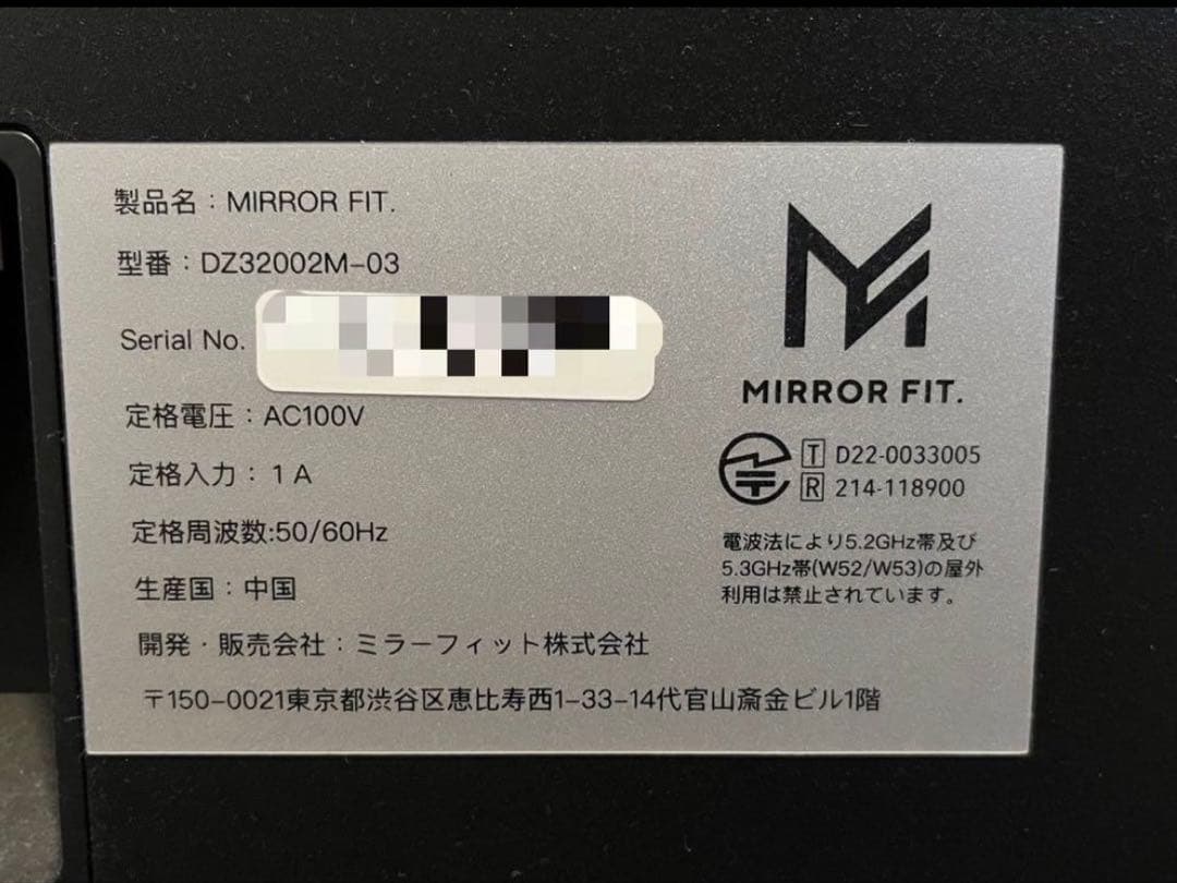 【正規品】MIRROR FIT.　ミラーフィット【送料込】