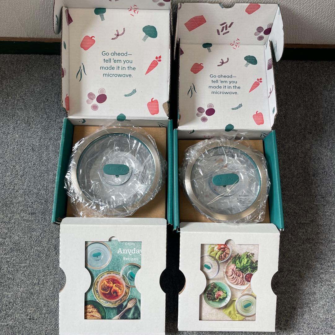 マイヤー Anyday 電子レンジ調理器具 2点セット