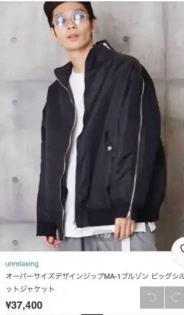 [三が日最終日特価] オーバーサイズデザインジップMA-1