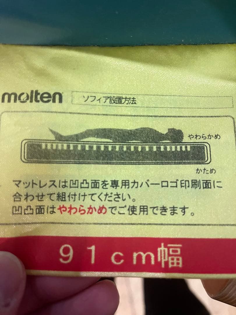 介護用ベッド・寝具 molten Sofia standard mattress 91 cm