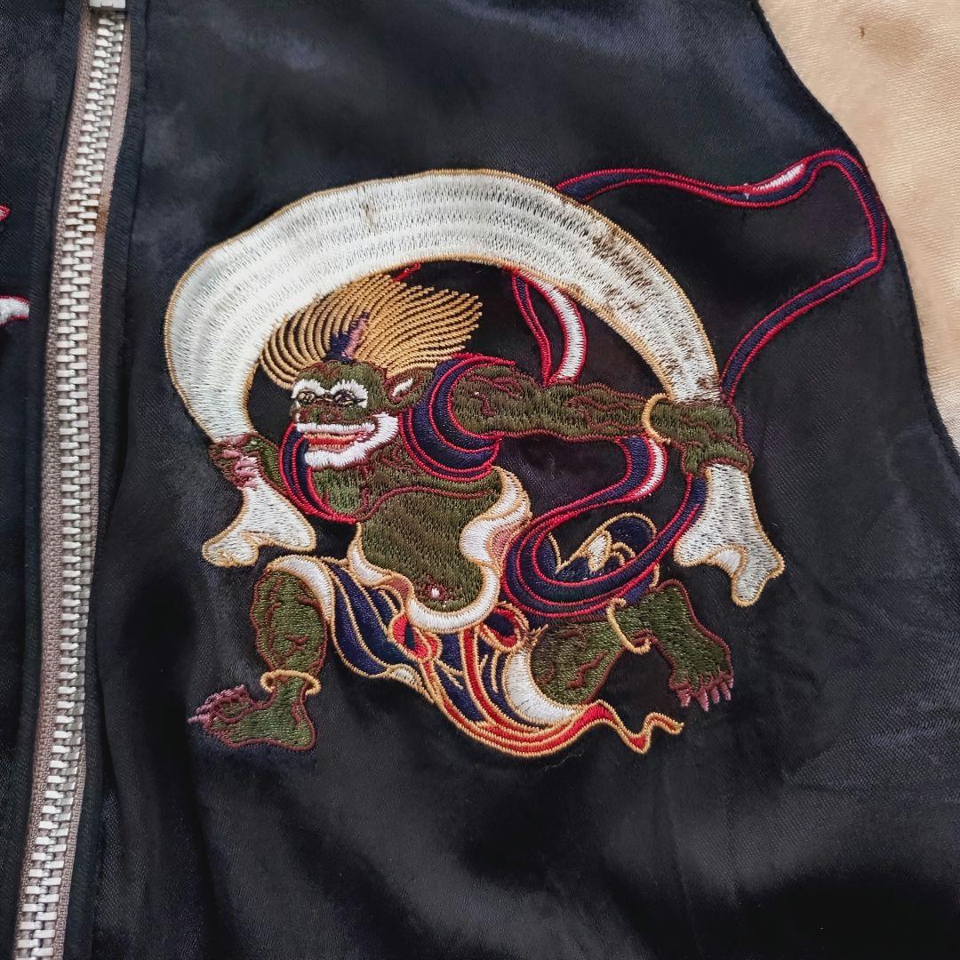 希少 花旅楽団 風神雷神 リバーシブル スカジャン 刺繍 名作