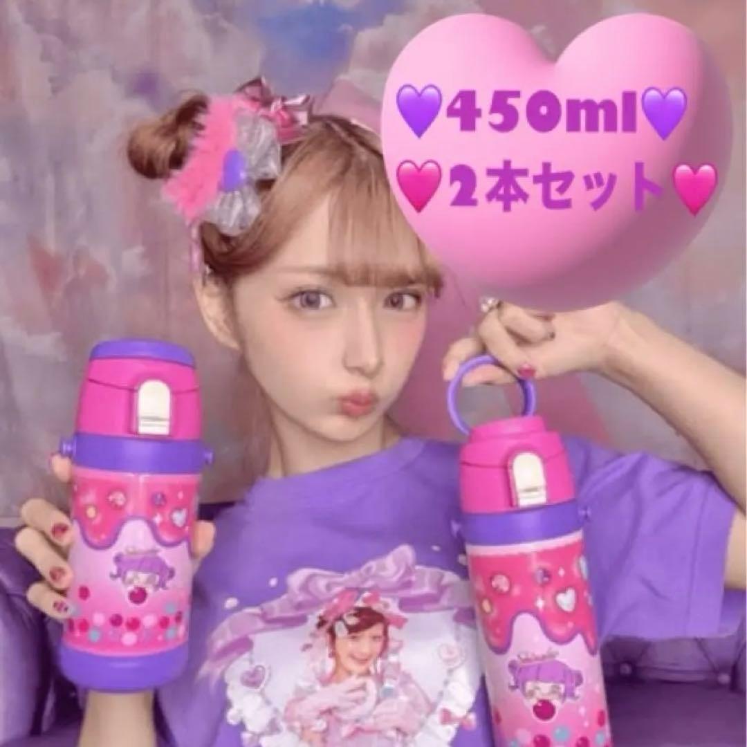 2本セット　しなこちゃん　水筒　450ml 子ども用水筒　ピンク かわいい