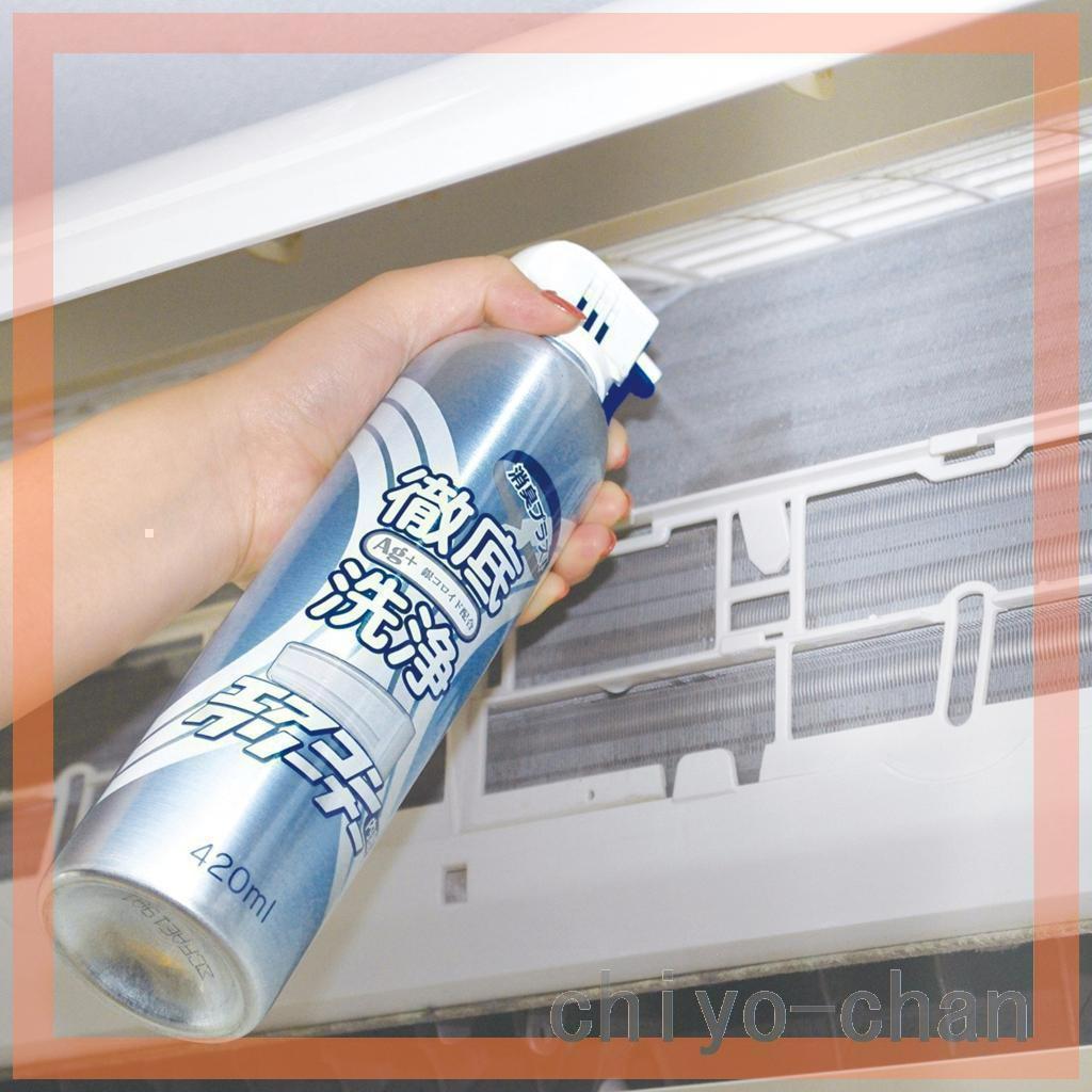 【2箱セット】　エアコンクリーナー Ａｇ消臭プラス　28-686823001*2