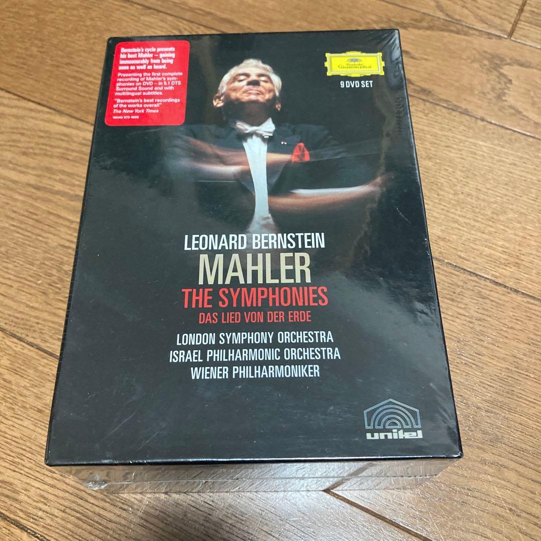 新品未開封　マーラー交響曲全集dvd バーンスタインdvd