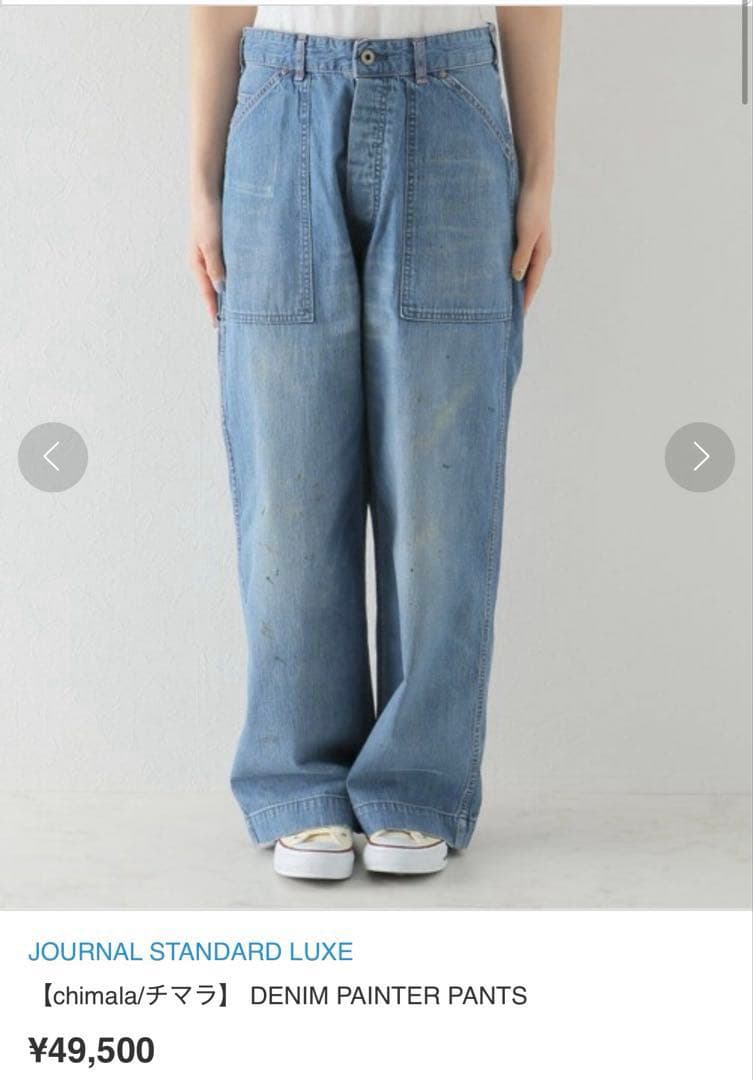 【chimala/チマラ】 DENIM PAINTER PANTS