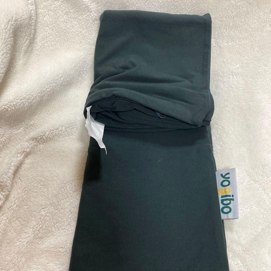 ★新品未使用★ヨギボーマックスカバー　ダークグレー　yogibo