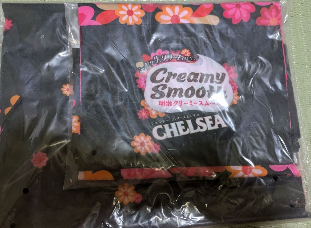 明治チェルシー親子エプロン