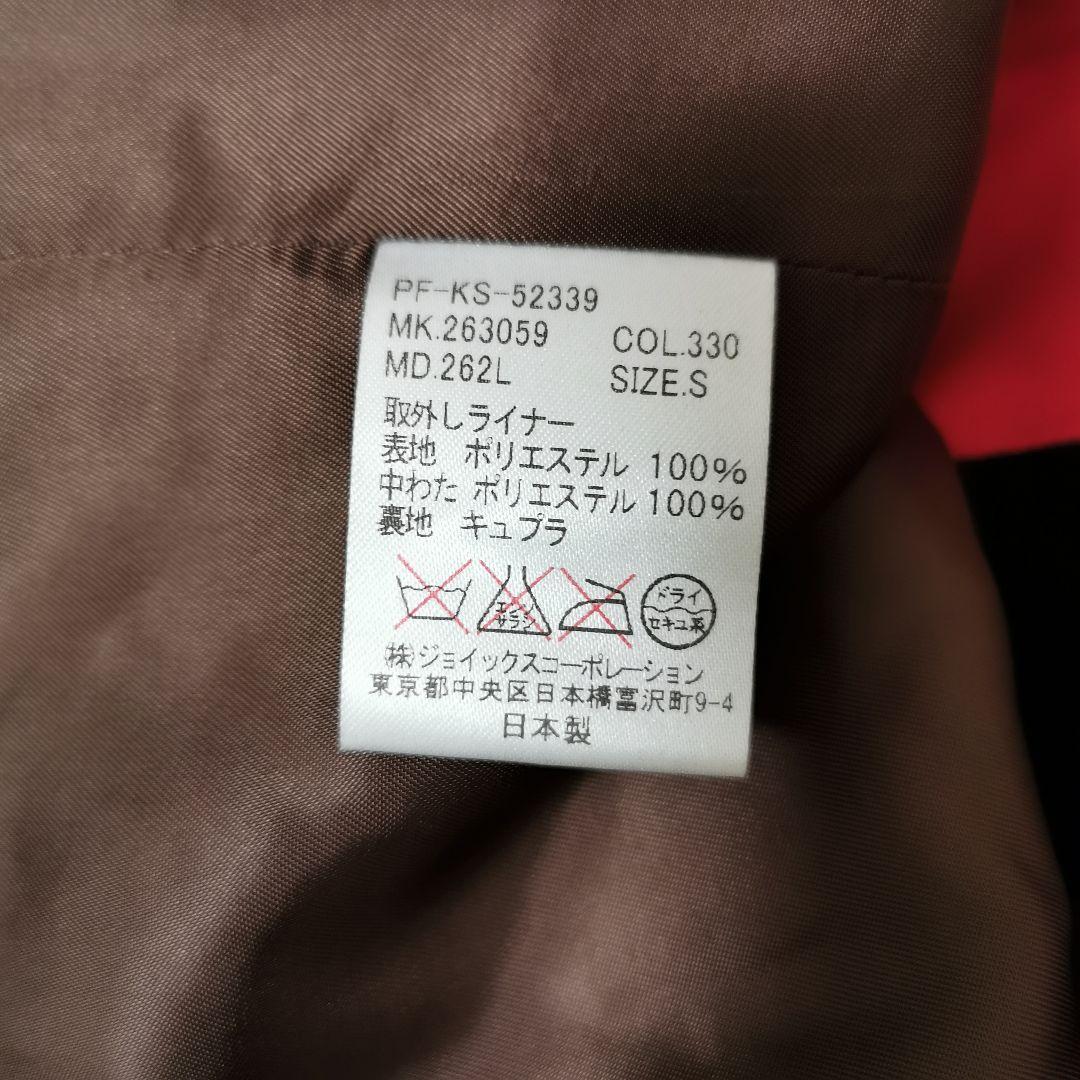 美品 ポールスミス ライナー付 トレンチコート 現行 マルチ ベージュ Sサイズ