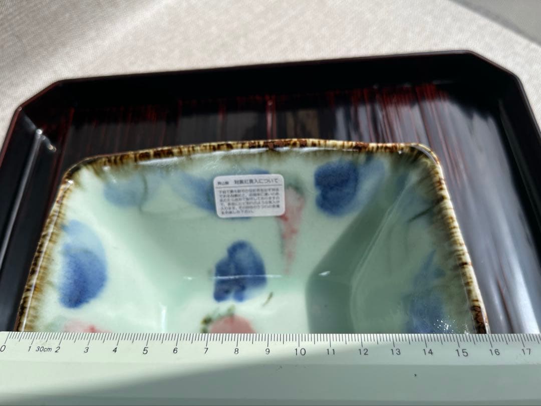 斉山窯　角鉢　1点　太田恵さん