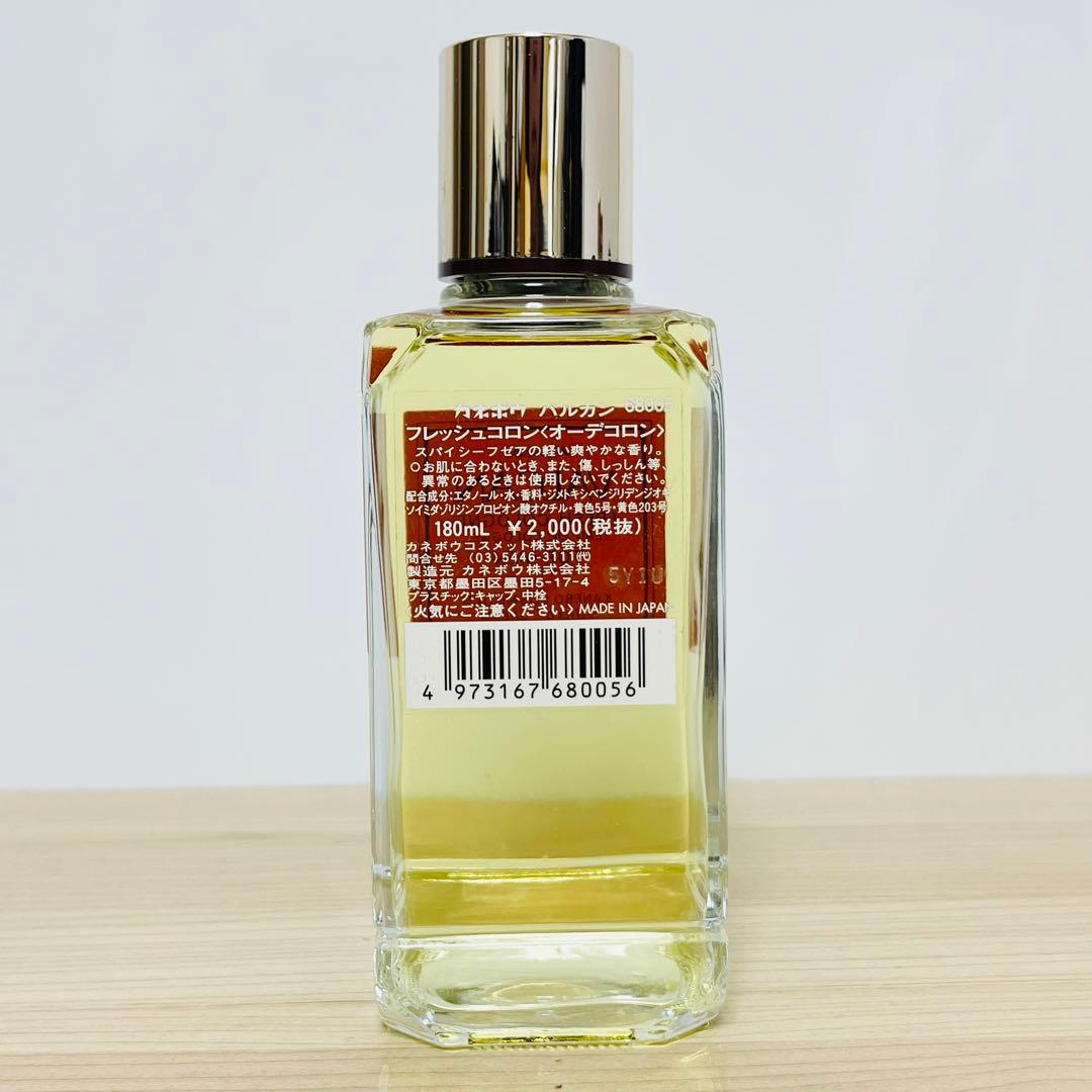 新品未使用 カネボウ バルカン フレッシュコロン 180ml