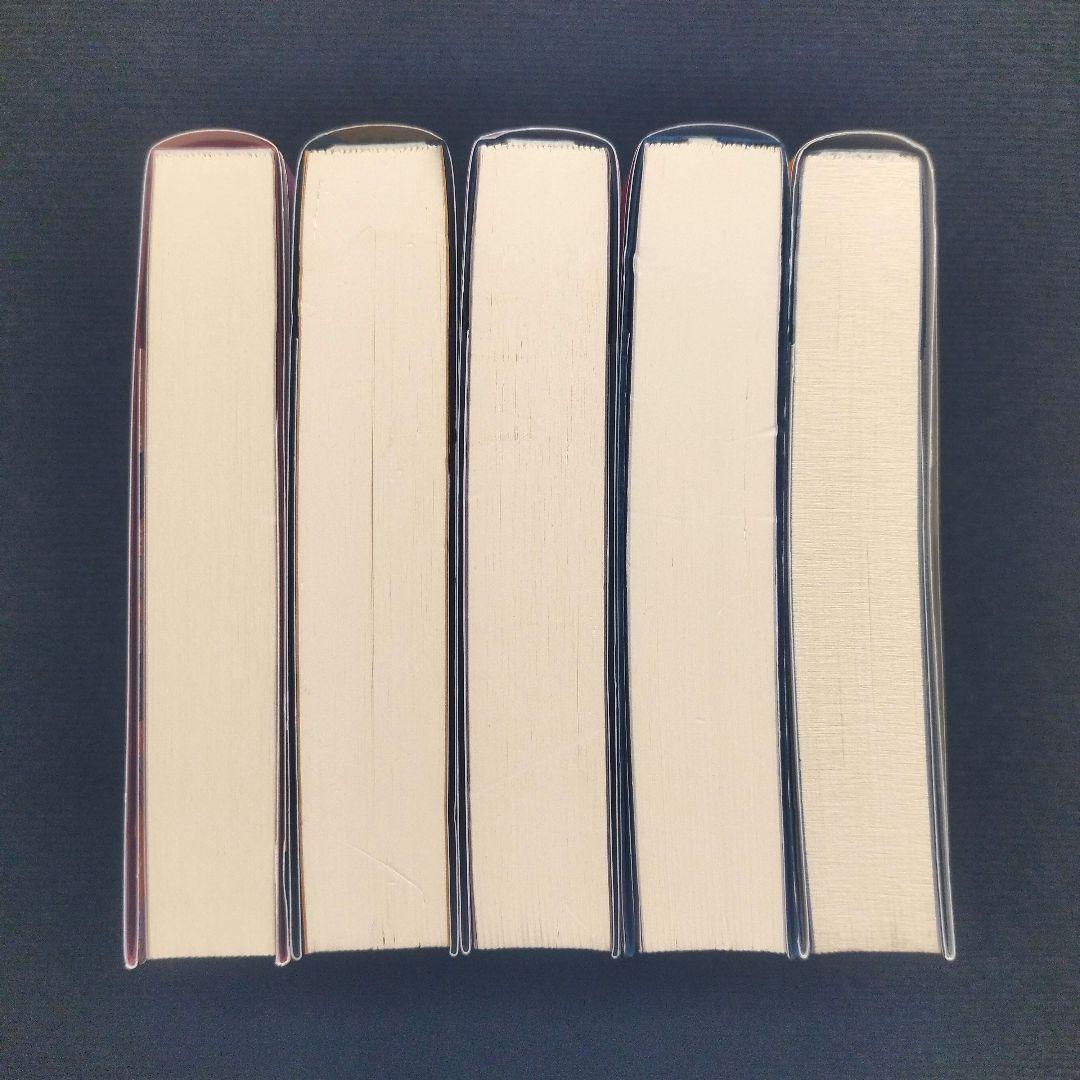 阿部智里先生「八咫烏シリーズ」(文藝春秋) 単行本版 本編＋外伝 全13冊セット