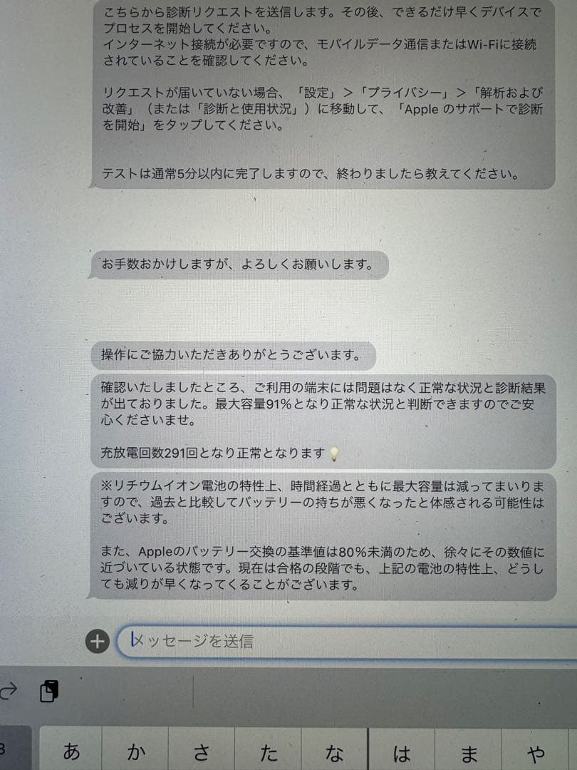 iPad pro 12.9インチ　第二世代　ゴールド 64GB Wi-Fiモデル