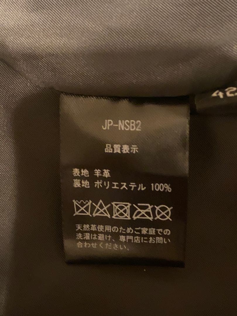 黒羊レザージャケット