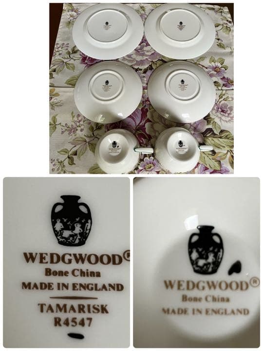 【希少品】ウェッジウッド★TAMARISK★トリオ　ペア