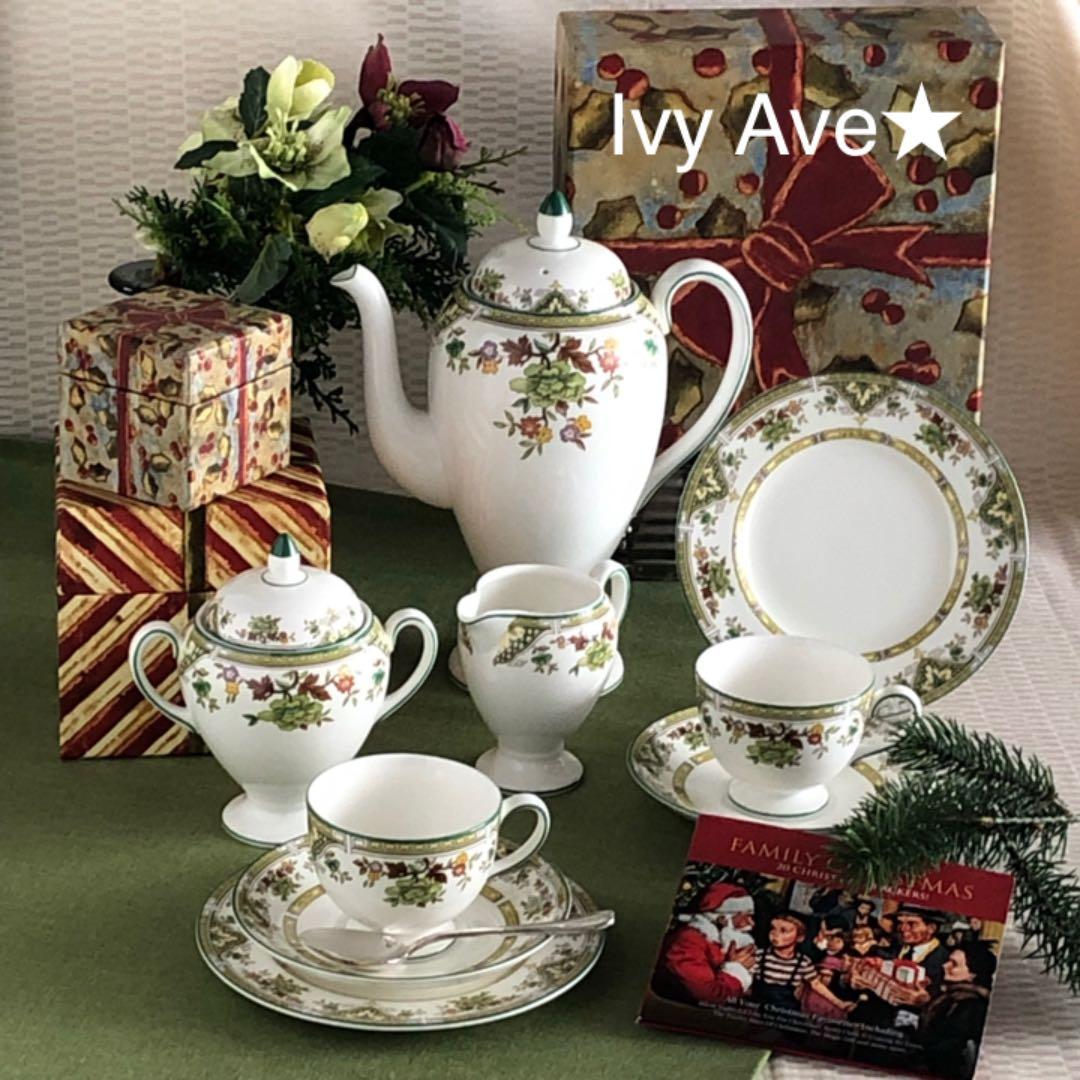 【希少品】ウェッジウッド★TAMARISK★トリオ　ペア