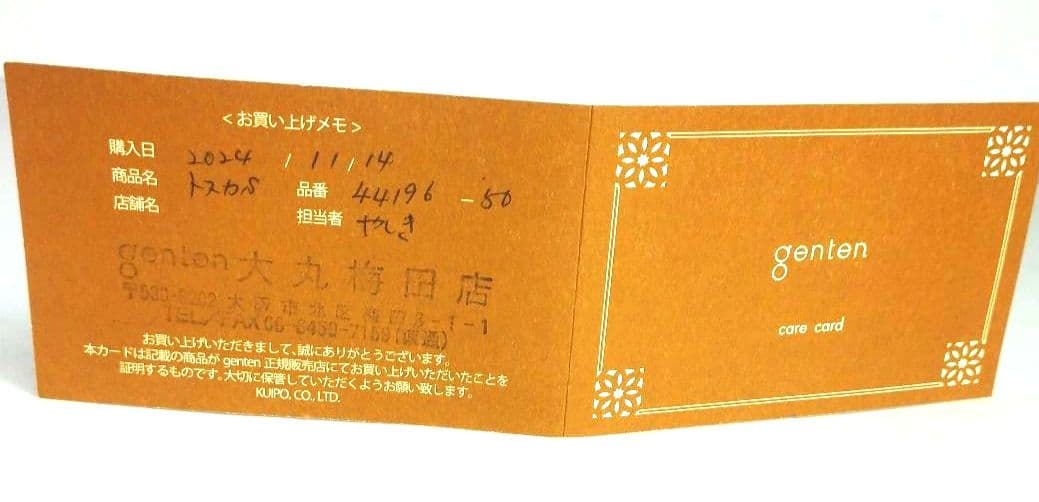 genten　ゲンテン　二つ折り財布 本革 レディース