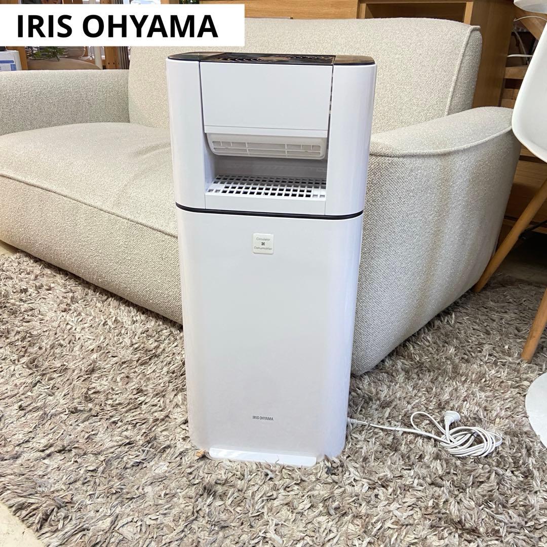 美品⭐️IRIS OHYAMA アイリスオーヤマ 衣類除湿乾燥機 2022年製