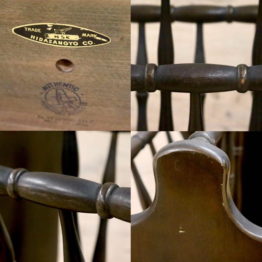 GMGS261○飛騨産業 / HIDA キツツキ マガジンラック スリッパラック