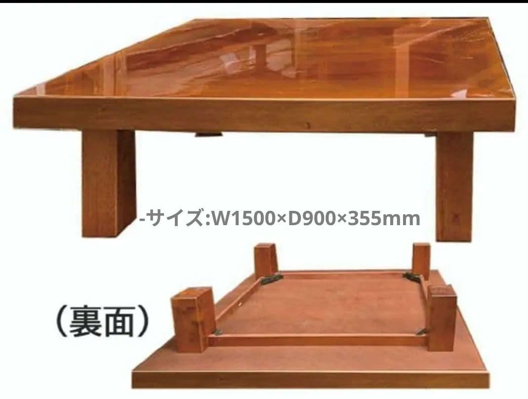 木製座卓 木目ブラウン5尺×3尺