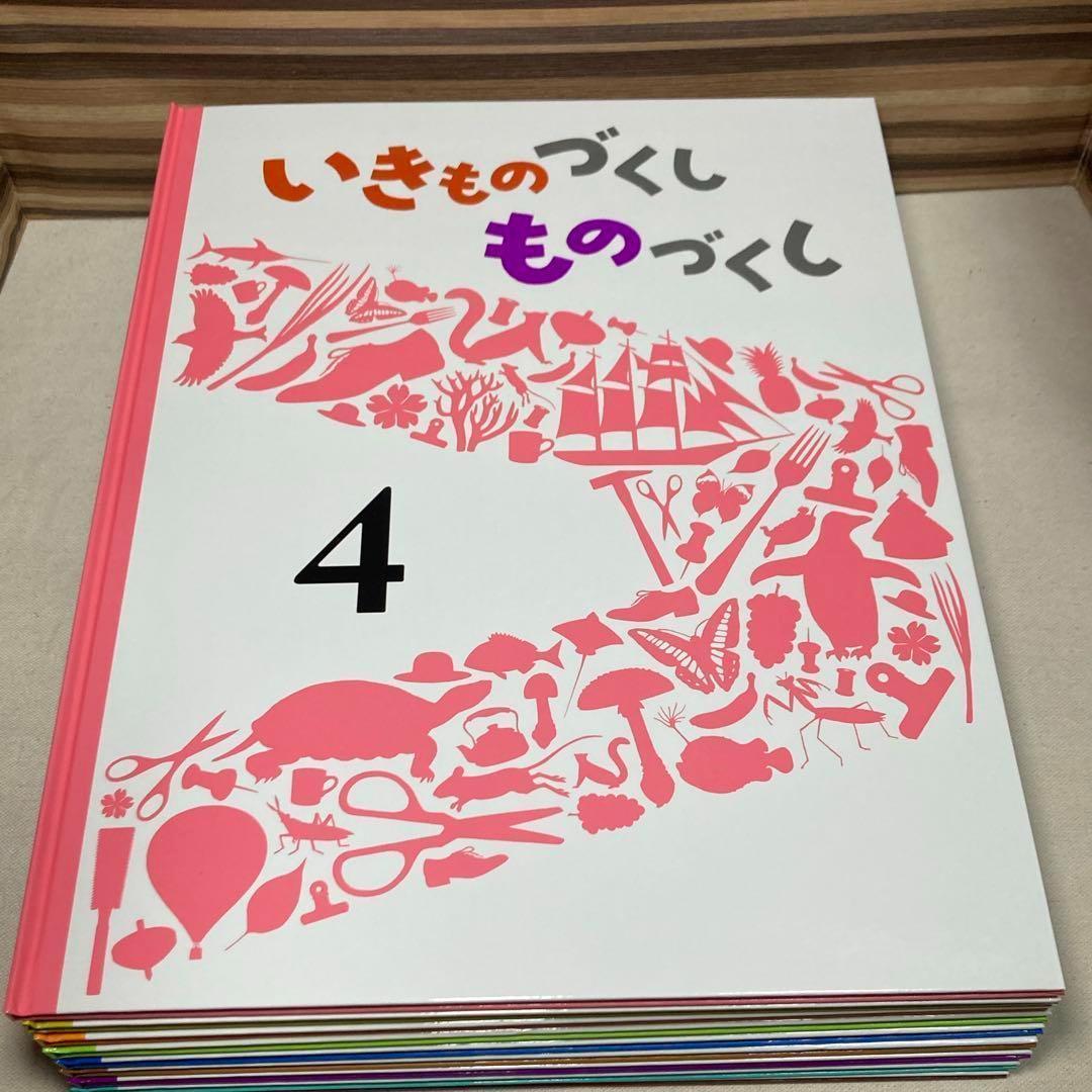 芋侍 美品　いきものづくし ものづくし 12冊セット　全巻別冊未開封　福音