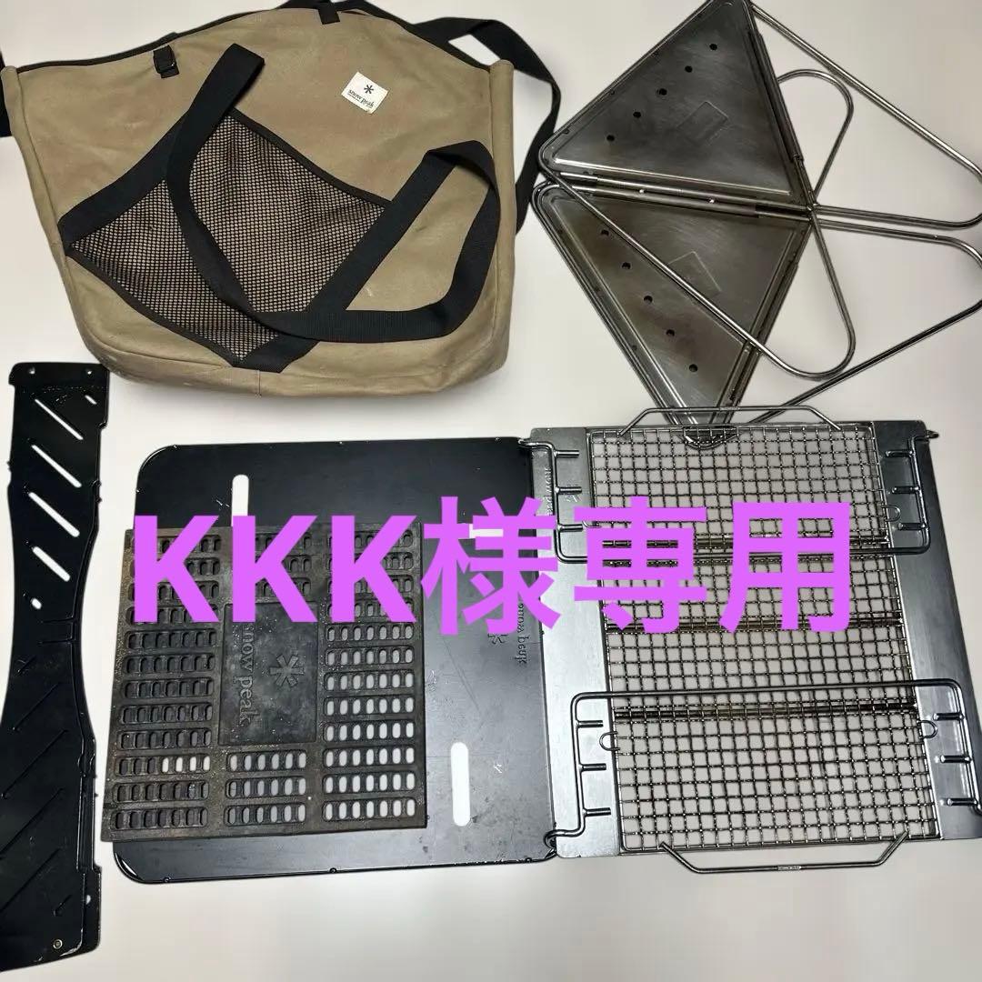 スノーピーク　peak 焚き火台　L