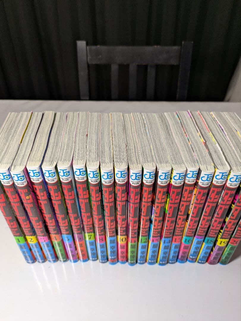ダンダダン 全巻 1巻~20巻 20冊 セット 漫画 マンガ アニメ