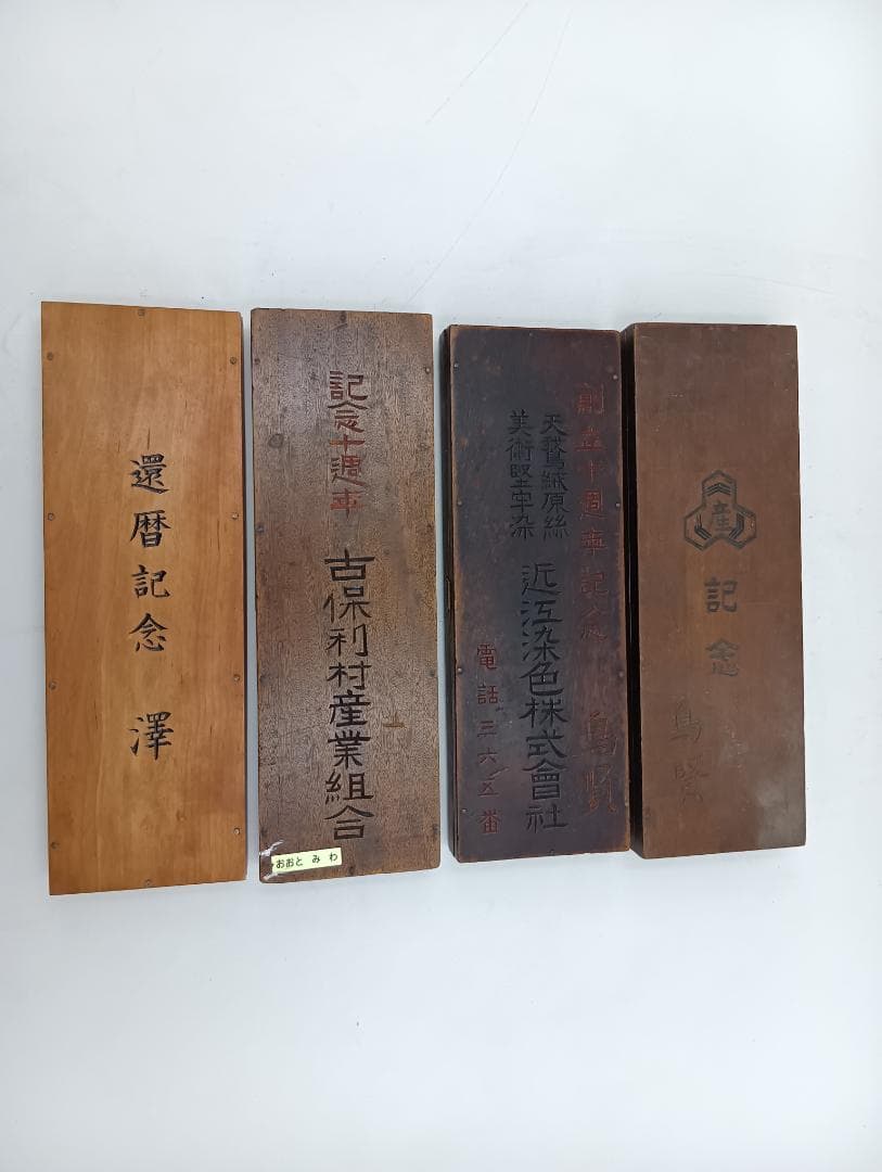 昭和レトロ　そろばん　五つ玉　10個セット　まとめ売り　アンティーク