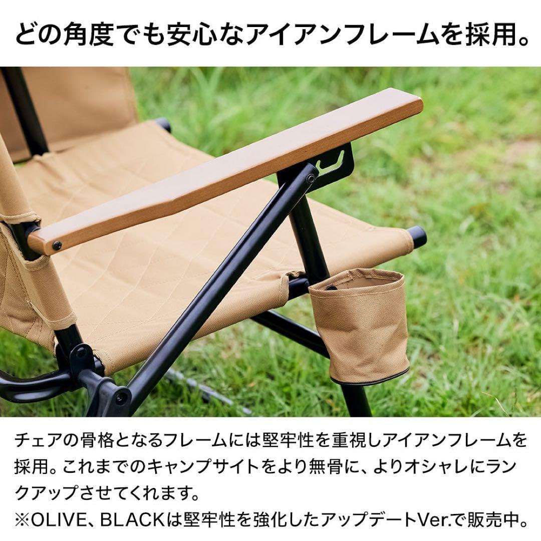 WAQ リクライニングローチェア + チャムス マグカップのセット