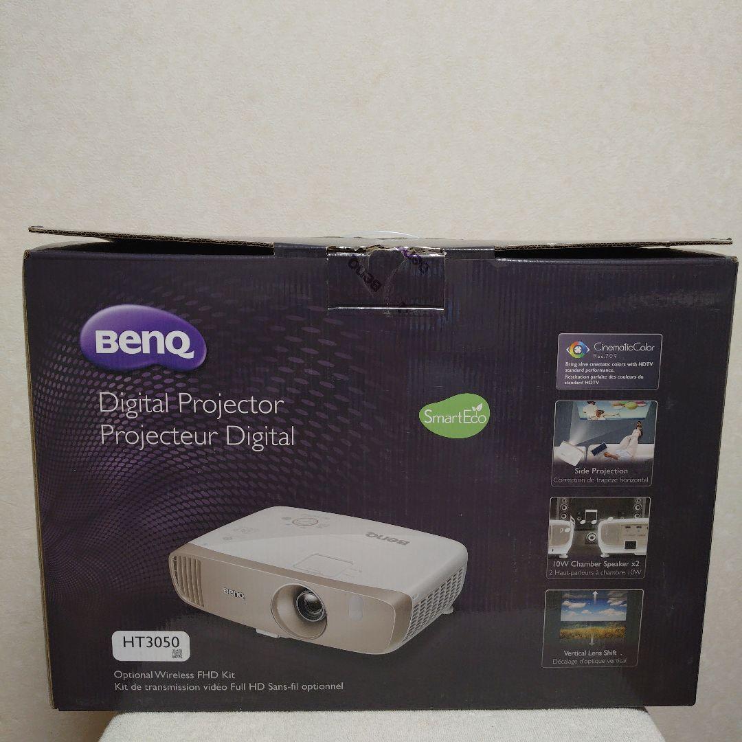匿名配送 BENQ デジタルプロジェクター 本体 HT3050