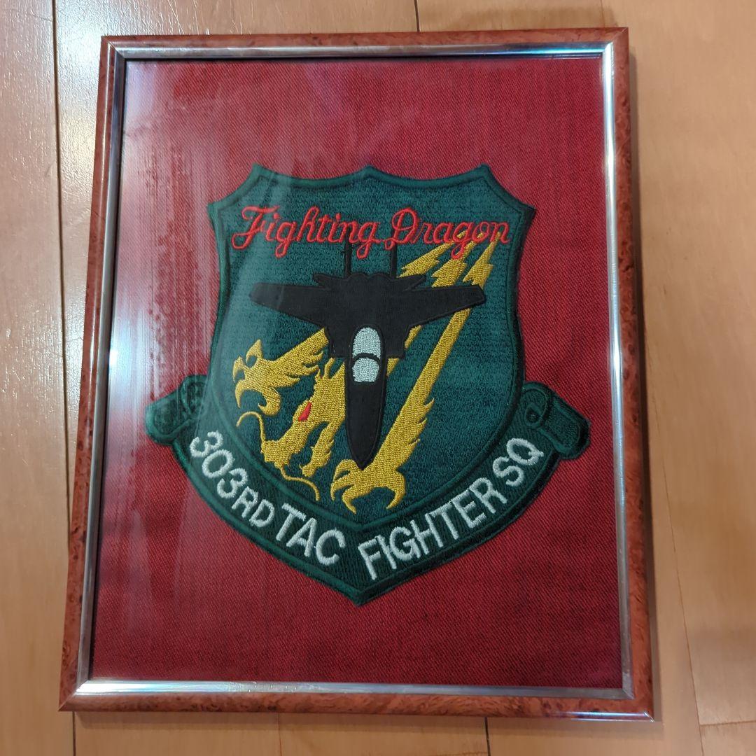 303rd TAC Fighter Squadron パッチ フレーム付き