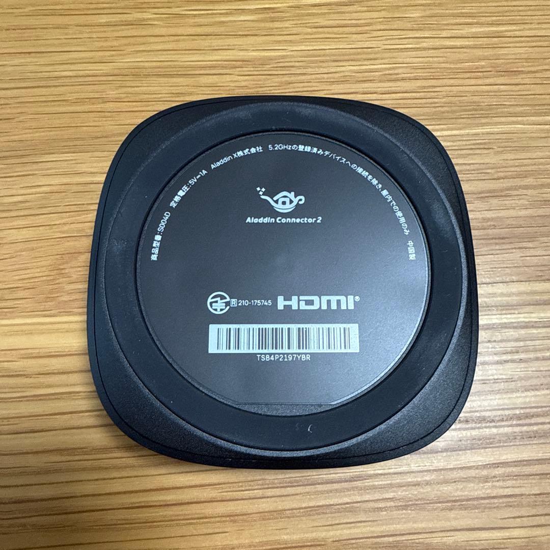 ポップインアラジン HDMI connecter 2