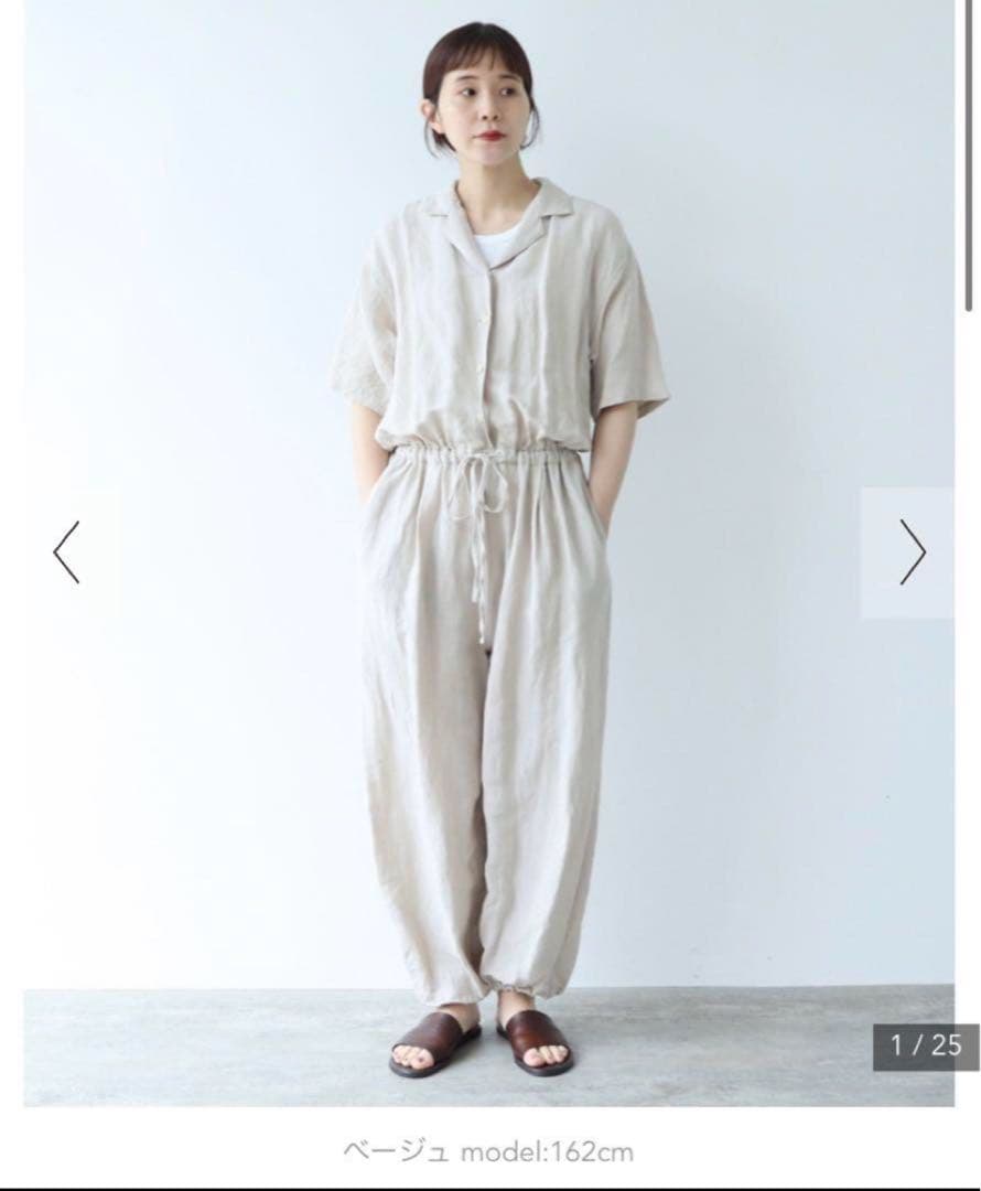 yuni ぽぷりん　オールインワン