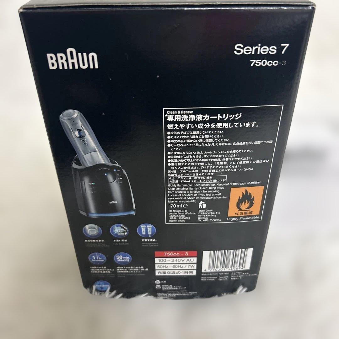 【未使用】Braun シリーズ7 メンズシェーバー　洗浄液カートリッジ付き